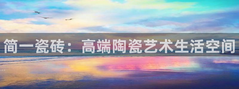 必一体育下载登入