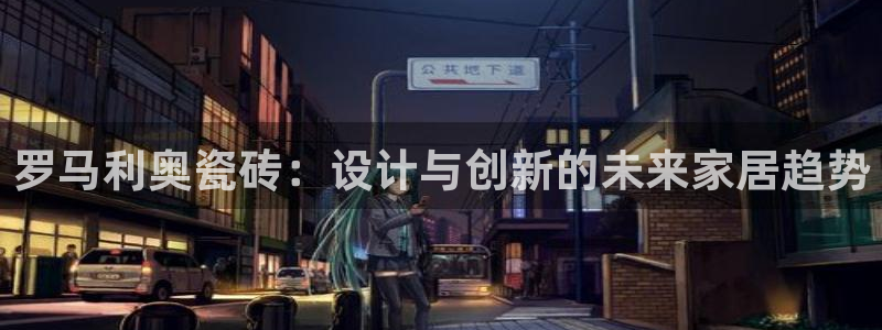 必一体育下载义