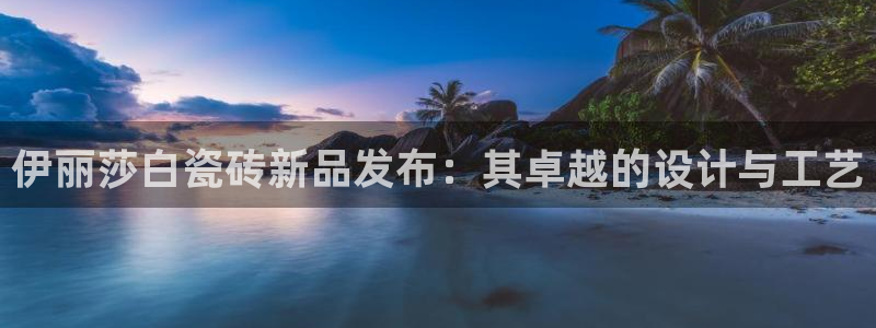 必一体育下载义