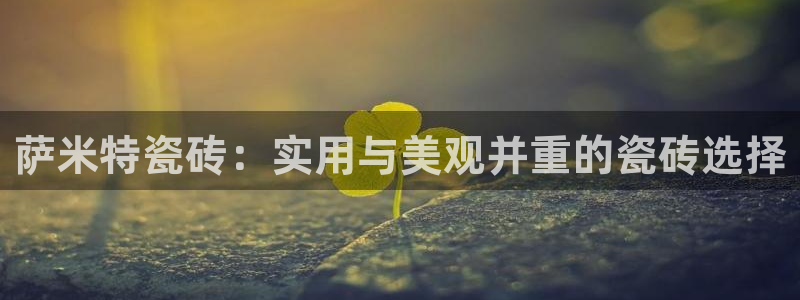 必一体育官方下载入口