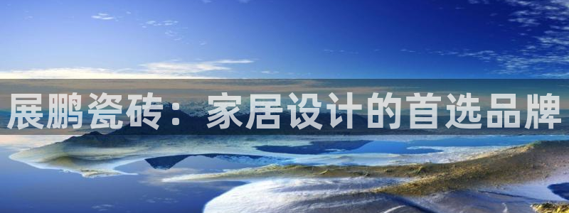 必一体育下载入口