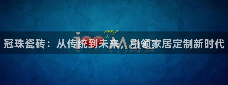 必一体育下载app下载