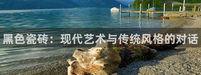 必一体育下载登入