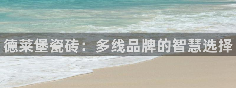 必一体育app官方正版下载