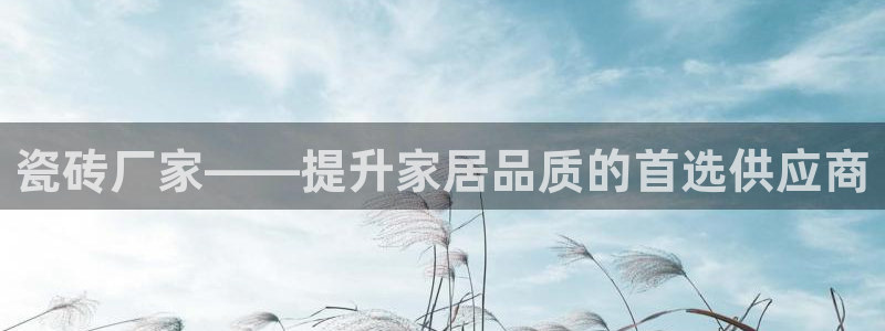 必一体育官方app下载