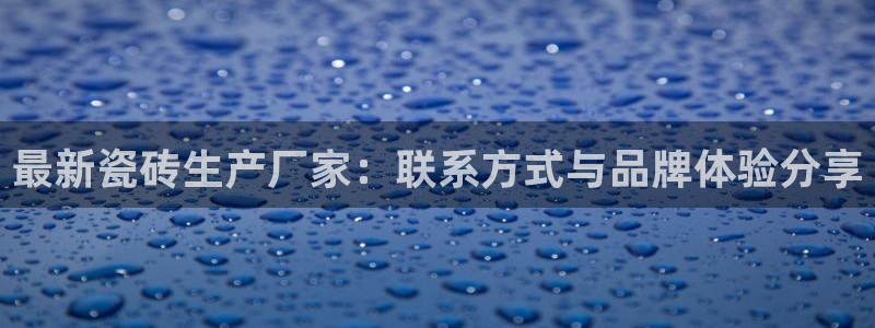 必一体育秀给网