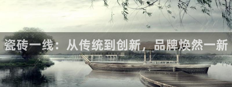 必一体育下载登入