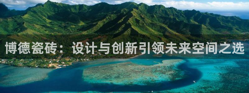 必一体育app官方网站