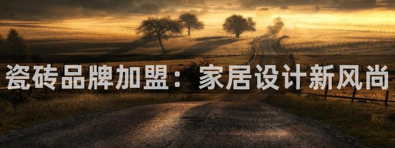 必一运动官网登录入口