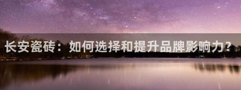 必一体育下载移动版