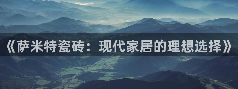 必一体育sport下载