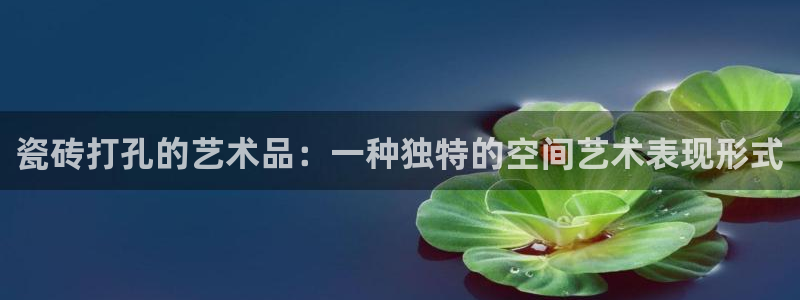 必一体育官网app