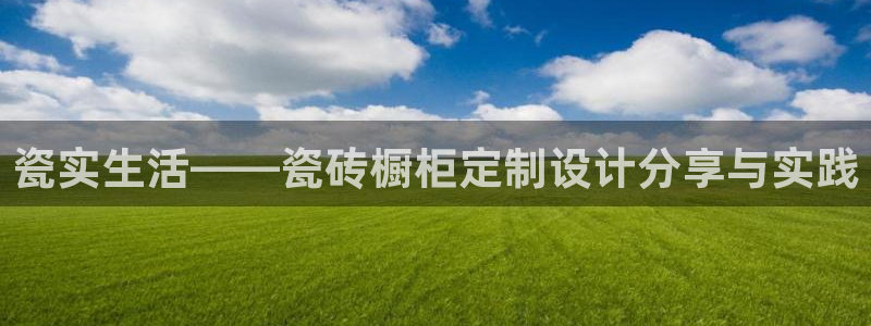 必一运动体育官网下载