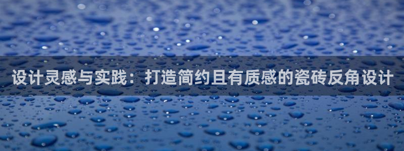 必一体育sport装机吧