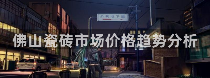 必一体育sportB体育