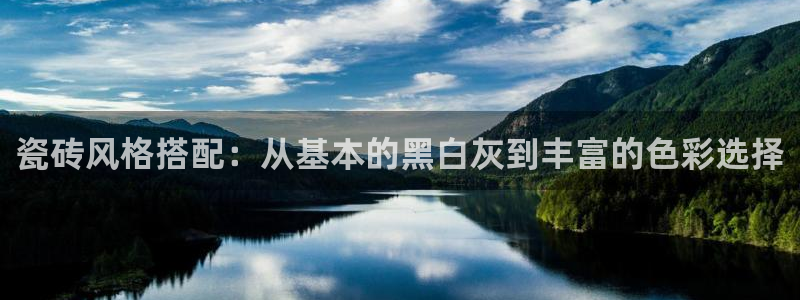 必一体育下载app下载