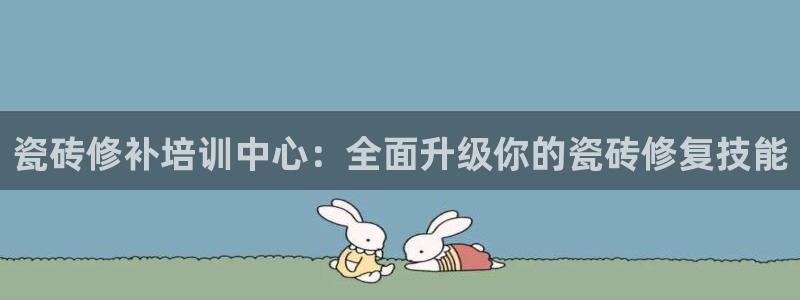 必一体育官方入口