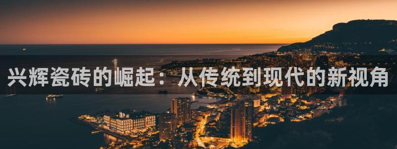 必一体育app下载最新版本