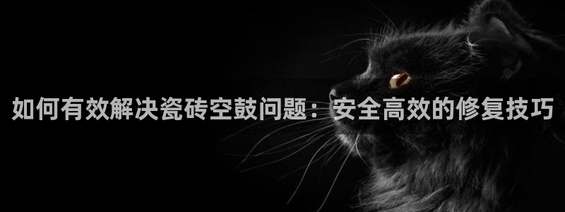 必一体育官方下载