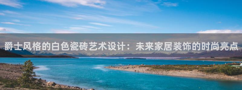 必一体育下载义