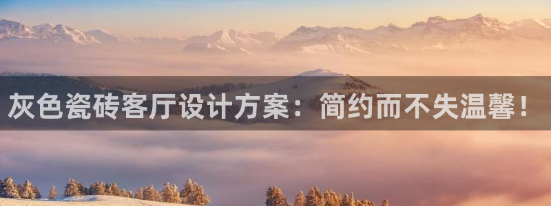 必一体育在线入口