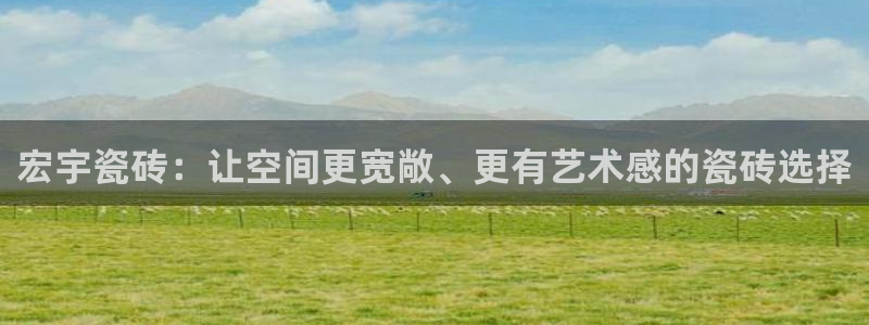 必一体育app官方下载入口