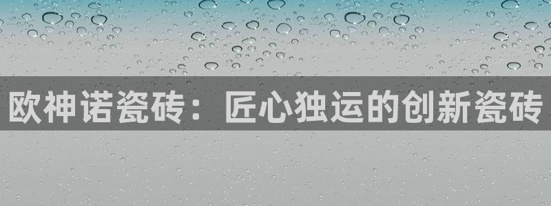 必一体育秀给网