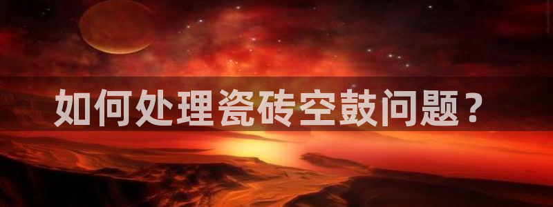 必一体育sport装机吧