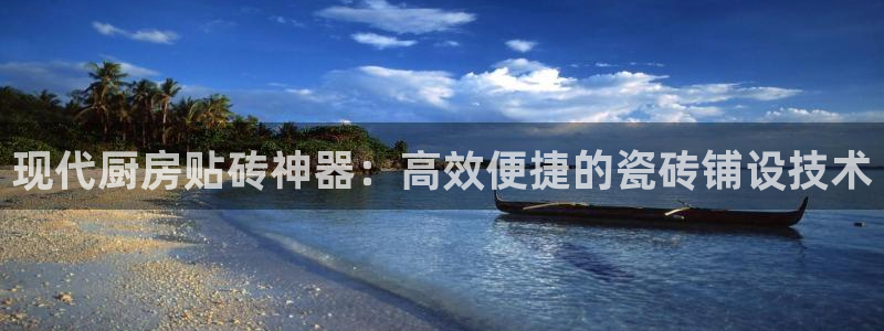 必一体育在线下载