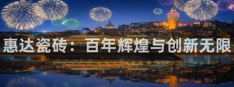 必一体育手机下载