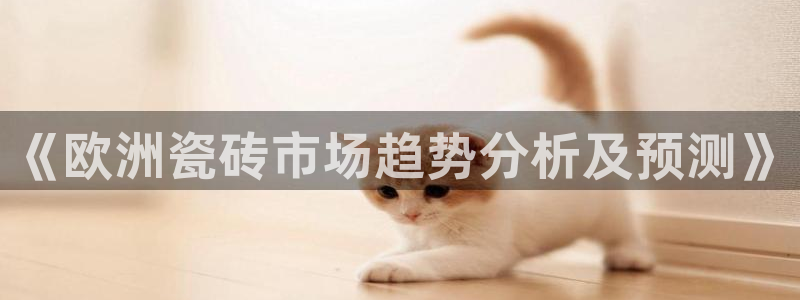 必一体育游戏特色