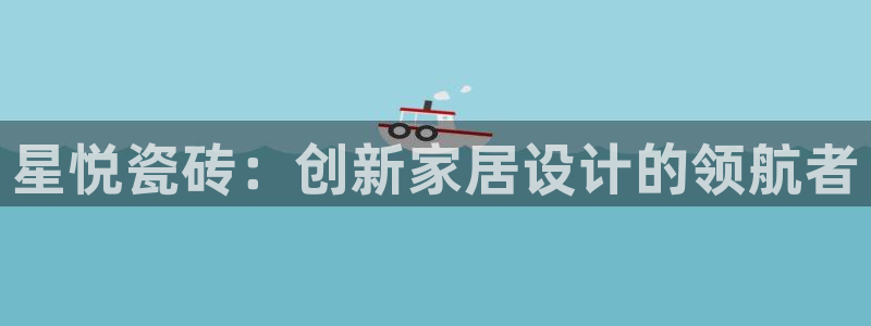 必一体育可靠吗