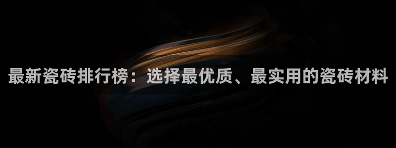必一运动官网登录入口