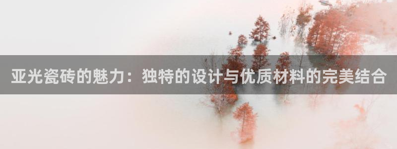 必一体育官方app下载