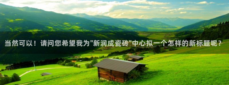 必一运动sport爱查股