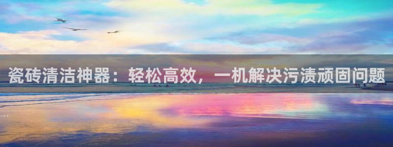 必一体育官方下载