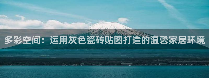 必一体育官方入口