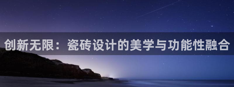 b体育必一运动网页版在线登录入口