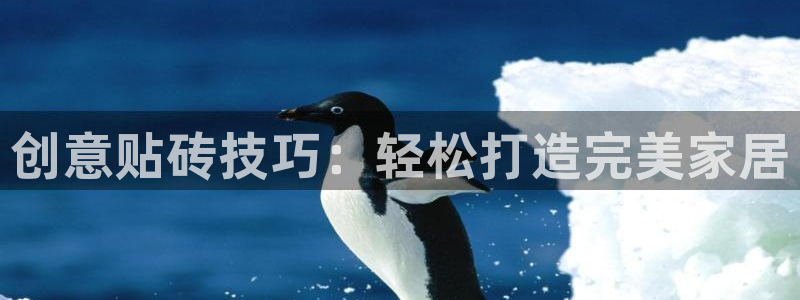 必一运动sport爱查股