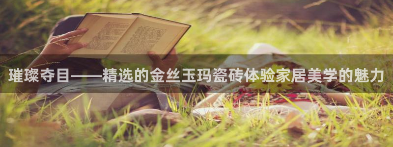 必一体育在线玩