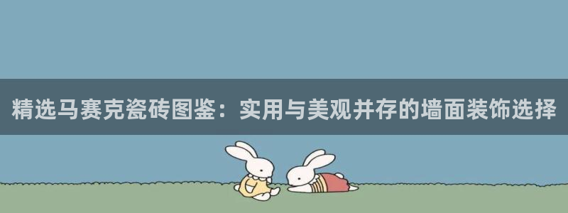必一体育官网入口
