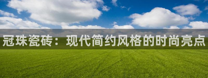 必一体育运动官网