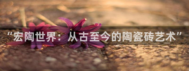 必一体育可靠吗