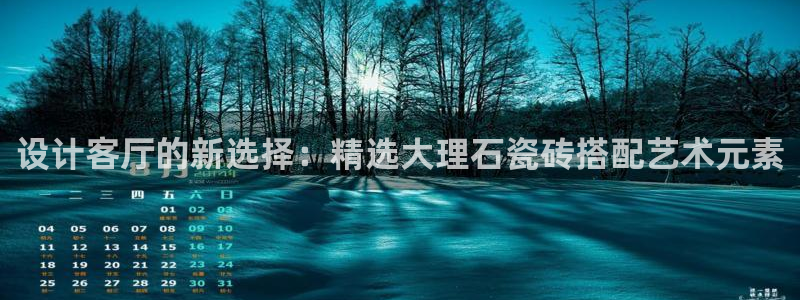 必一体育下载入口