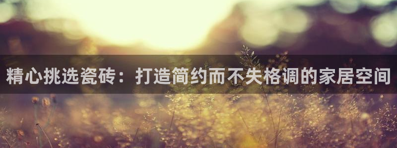 必一体育app官方