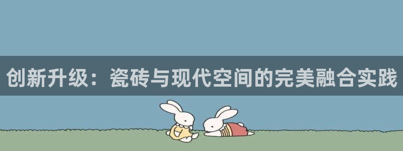 必一运动sport网页版