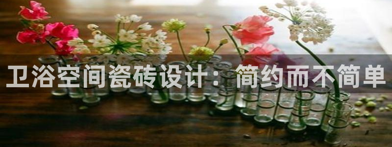 必一体育在线登录