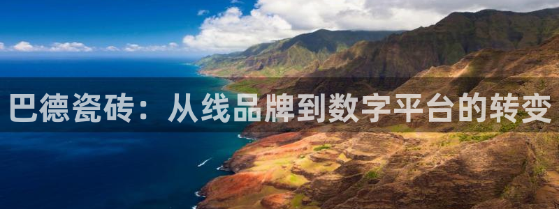必一体育登录APP下载