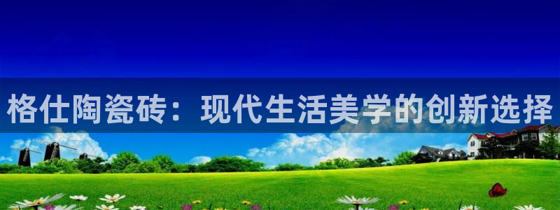 必一体育app下载最新版本