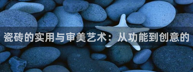 必一运动官网装机吧
